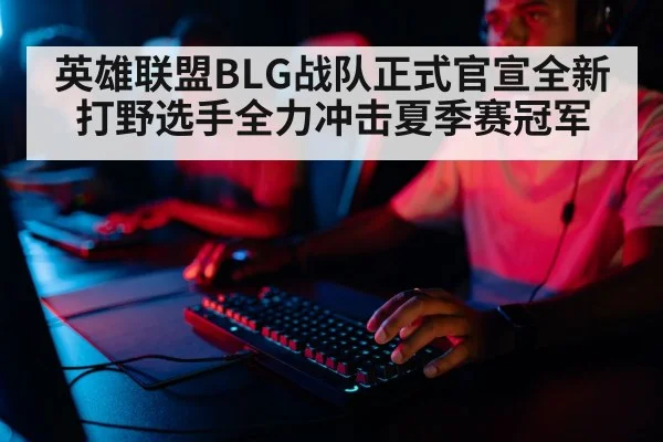 professional gamer
