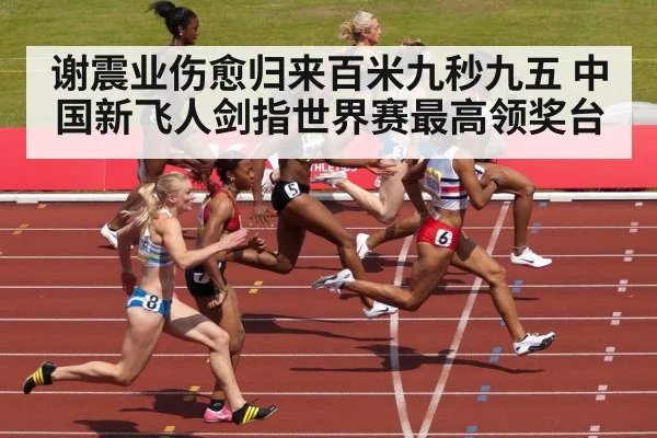 sprinter crossing finish line