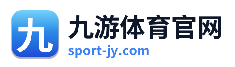 九游体育官网